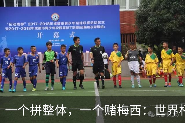 一个拼整体，一个赌梅西：世界杯决赛上演足球哲学对撞