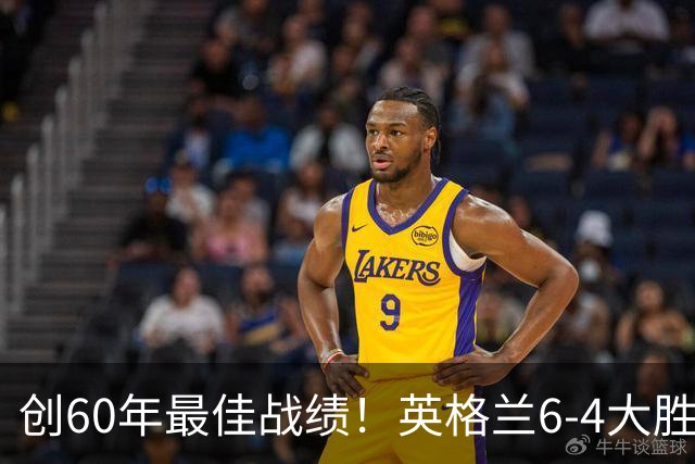 创60年最佳战绩！英格兰6-4大胜法国，姆巴佩10球领跑金靴争夺