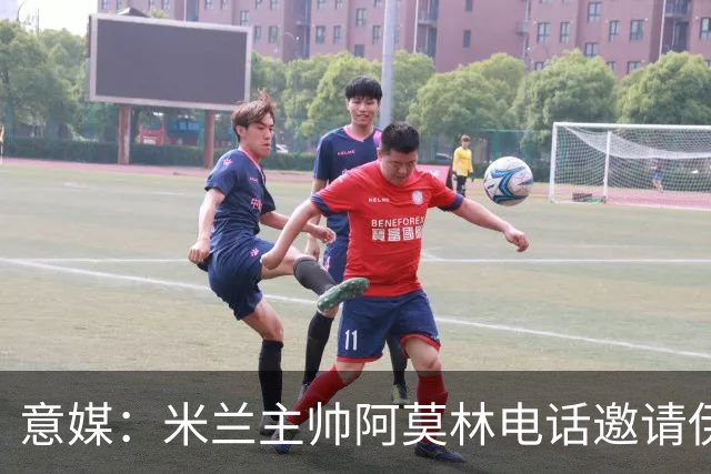 意媒：米兰主帅阿莫林电话邀请伊纳西奥加盟，葡体要价超4000万欧