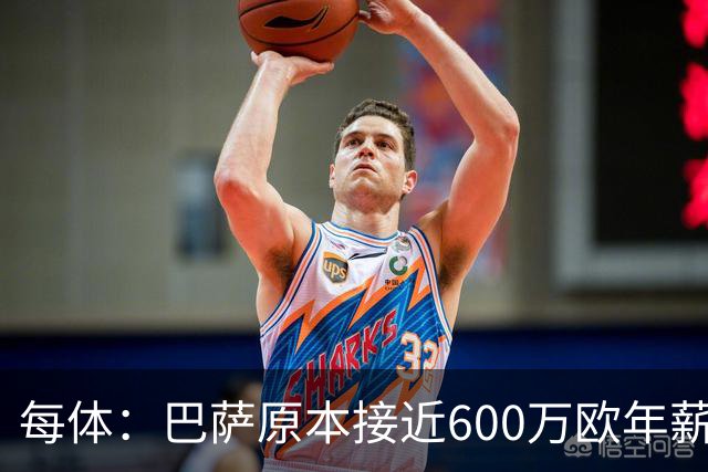 每体：巴萨原本接近600万欧年薪敲定B席，但穆帅的介入改变了局面