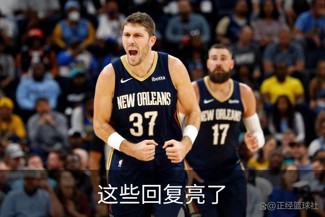这些回复亮了