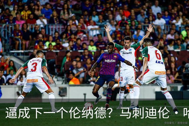 逼成下一个伦纳德？马刺迪伦・哈珀下赛季角色定位传来重磅消息