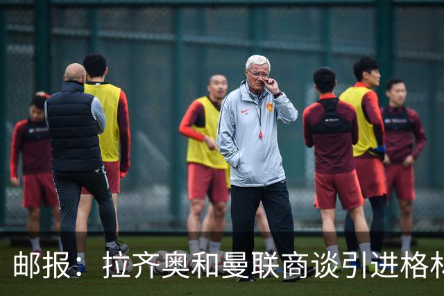 邮报：拉齐奥和曼联商谈引进格林伍德