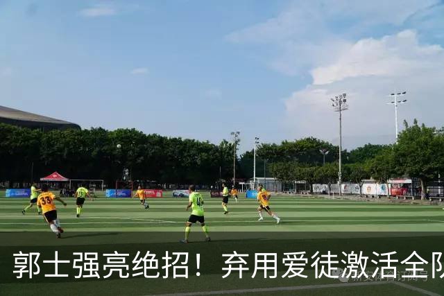 郭士强亮绝招！弃用爱徒激活全队，中国男篮血洗喀麦隆